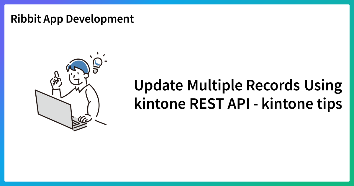 Update Multiple Records Using kintone REST API - kintone tips