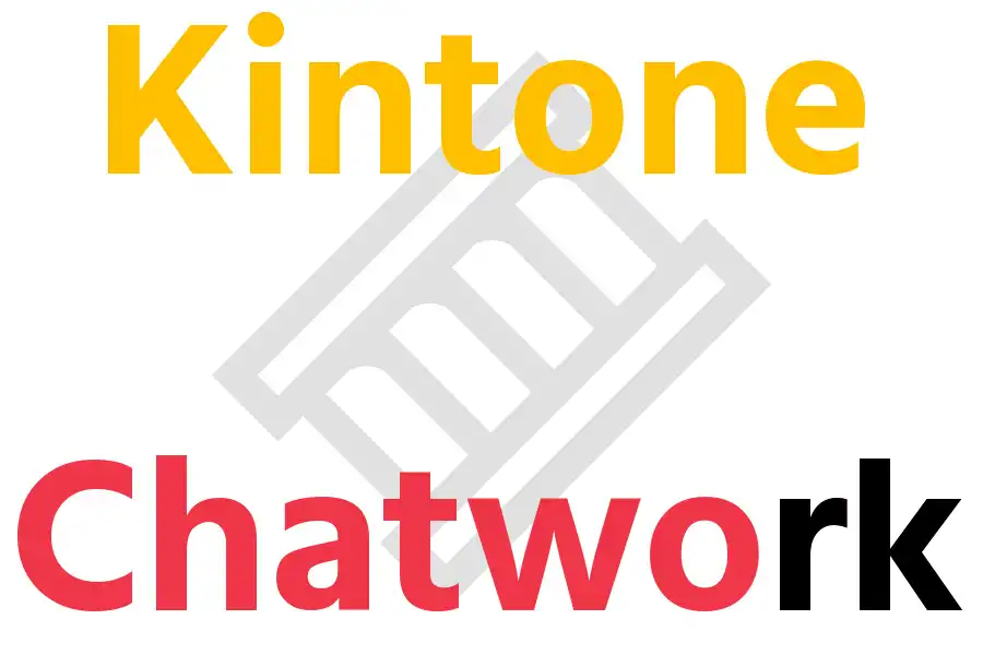 kintoneからChatworkにメッセージを送るのトップ画像